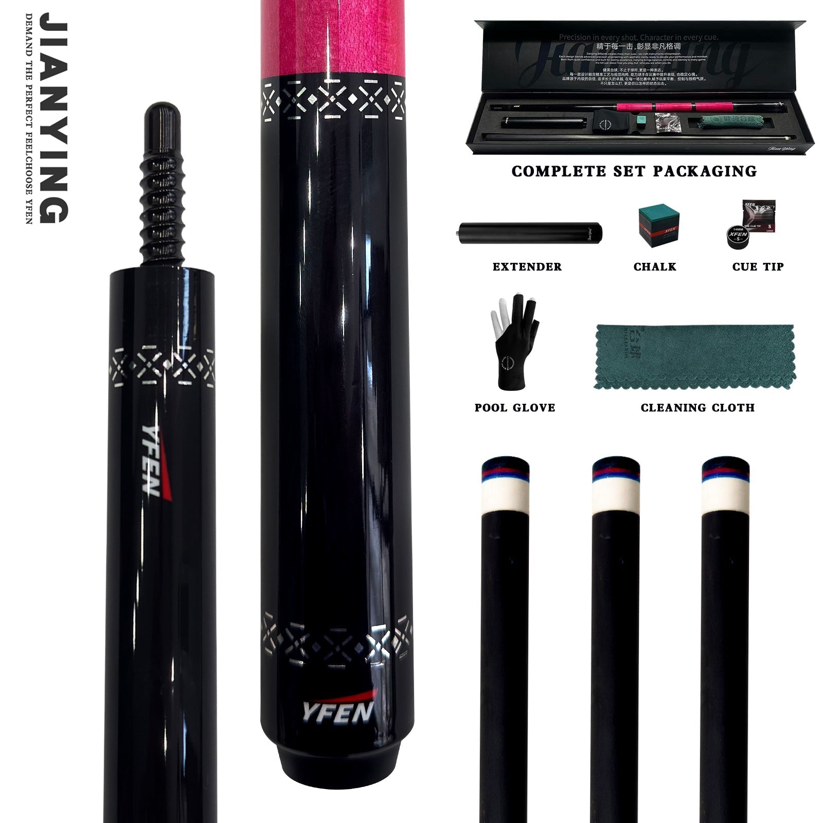 JIAN YING YFEN Carbon Fiber 1/2 Billiard Cue 58 - inch 11.8mm Tip for Home & Club Use High - Quality Pool Stick - JIAN YING CuesJIAN YING YFEN Carbon Fiber 1/2 Billiard Cue 58 - inch 11.8mm Tip for Home & Club Use High - Quality Pool Stick球杆JIAN YING Cues